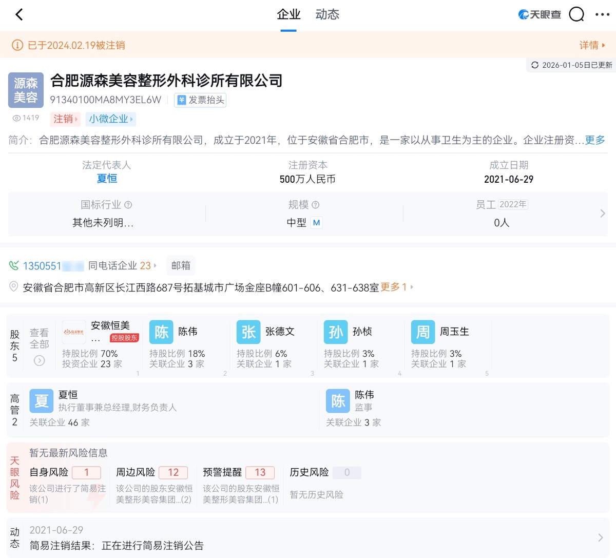 get?code=ZmEzYjVkMTNmZTY4MTAyM2RlZjA2MmY1MzRlZTU4MzAsMTc3MDIxMjg2MTc0OQ==