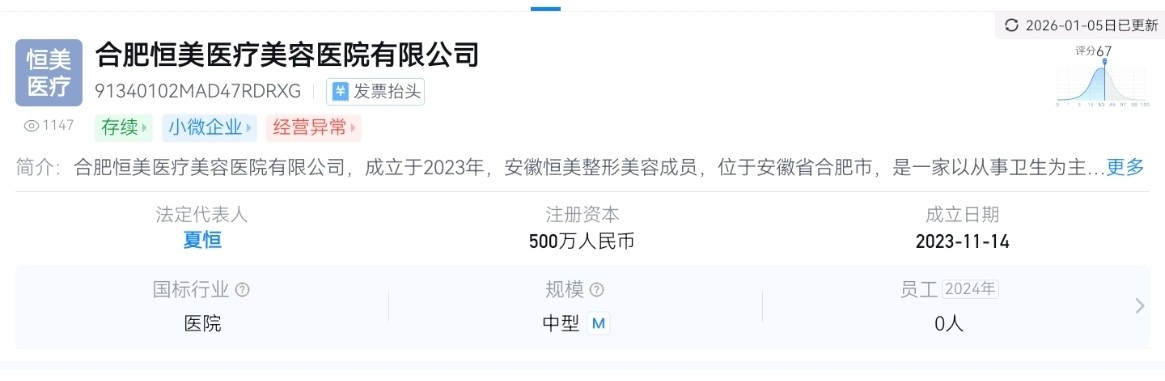 get?code=NjFjMGNkMTA0NWIyMTNlNzZkMjYxMjU4NTRlZTQwZjQsMTc3MDIxMjg2MTc0OQ==