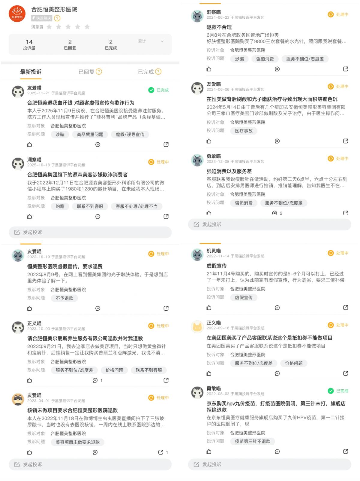 get?code=OGJkNDFlY2Q0MDQzOGI4NTJmMjgyMmNkMzQxZDdlNWQsMTc3MDIxMjg2MTc1MA==