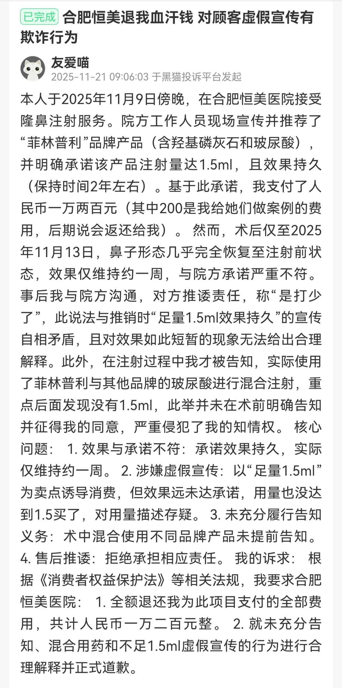 get?code=NjcxYjZkZDhiODY5ZTc5ZDM1MmRkNDQyZmE2NWVhNzYsMTc3MDIxMjg2MTc1MA==