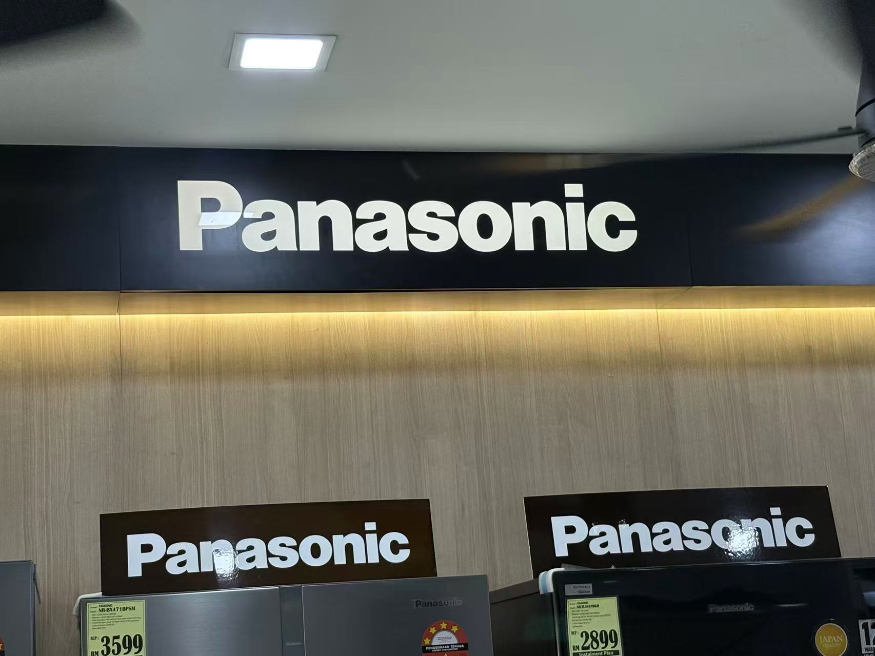 松下押注印度空调市场:五年能成为第一吗? 松下押注印度空调市场:五年能成为第一吗?