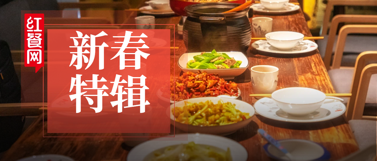 餐饮业告别“粗放时代”，未来只剩三种活法？