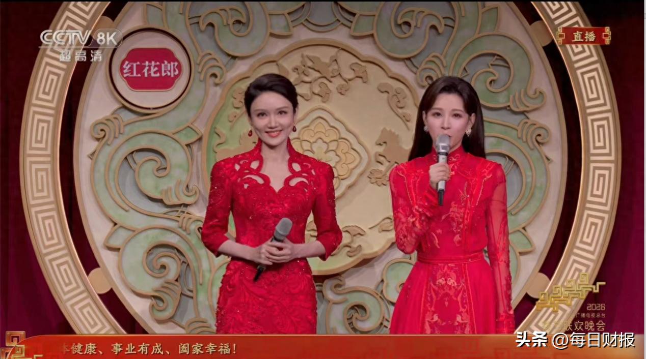 情暖万家团圆， 红花郎“红动中国、红暖万家、红遍全球”！