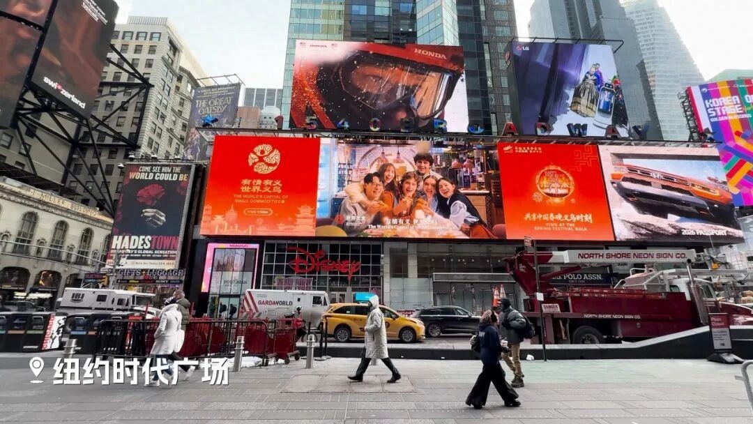 霸屏世界地标：春晚国际化与义乌全球化正在“双向奔赴”！