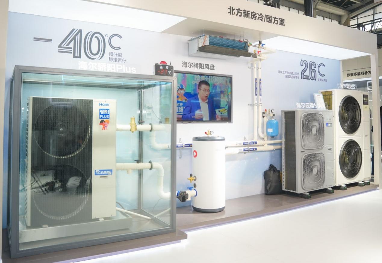 从单点突破到系统整合:海尔大暖通正在打破行业“孤岛” 从单点突破到系统整合:海尔大暖通正在打破行业“孤岛”