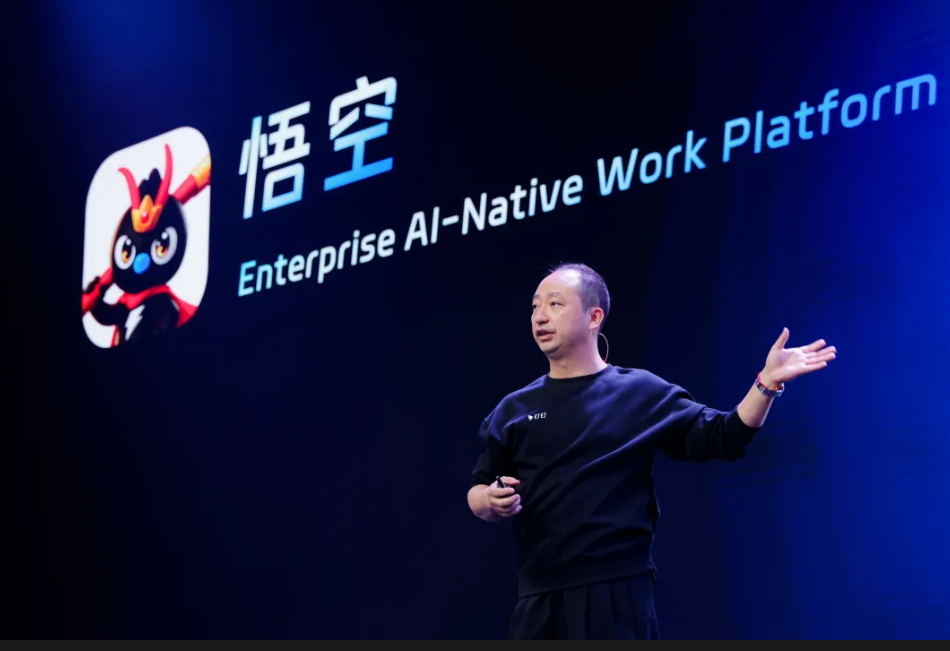 成立ATH吴泳铭任期内力度最大的一次下注(图4)