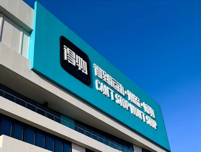 get?code=ZmFhOGIzMjJmNjRiNGQ4ZDc3NDUzZTFmOTNlMzNlNzMsMTc3Mzk4MDk4ODc0Mw==