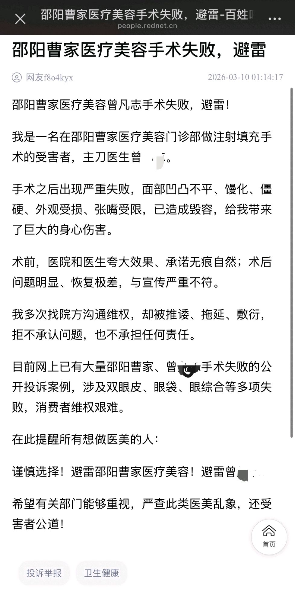 get?code=MzAyNGIzN2RjYzIyZTA2NTJlMTg1ODU2ZDA2NDViM2QsMTc3Mzk4MTEwODY1NA==