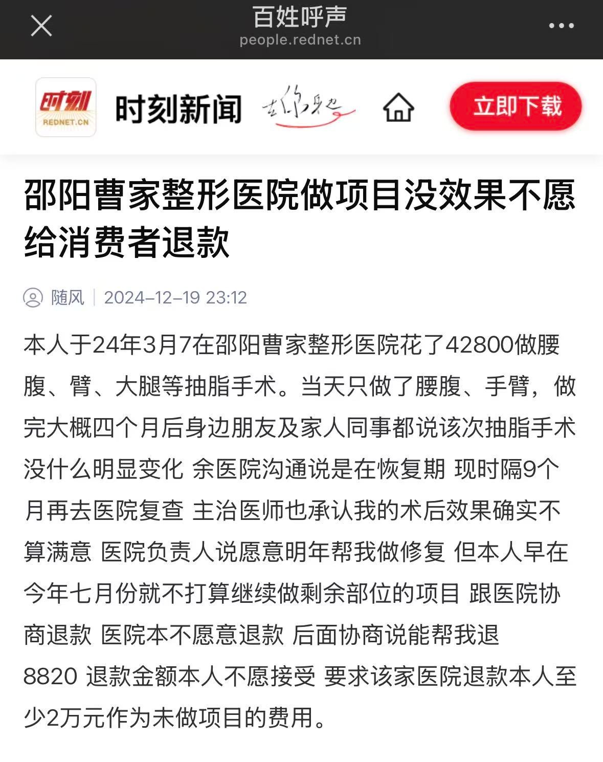 get?code=ZWY0Nzc2MTkwNmQ5MjUxZDA5ZTEwNzM2NDcxZTkwODYsMTc3Mzk4MTEwODY1NA==