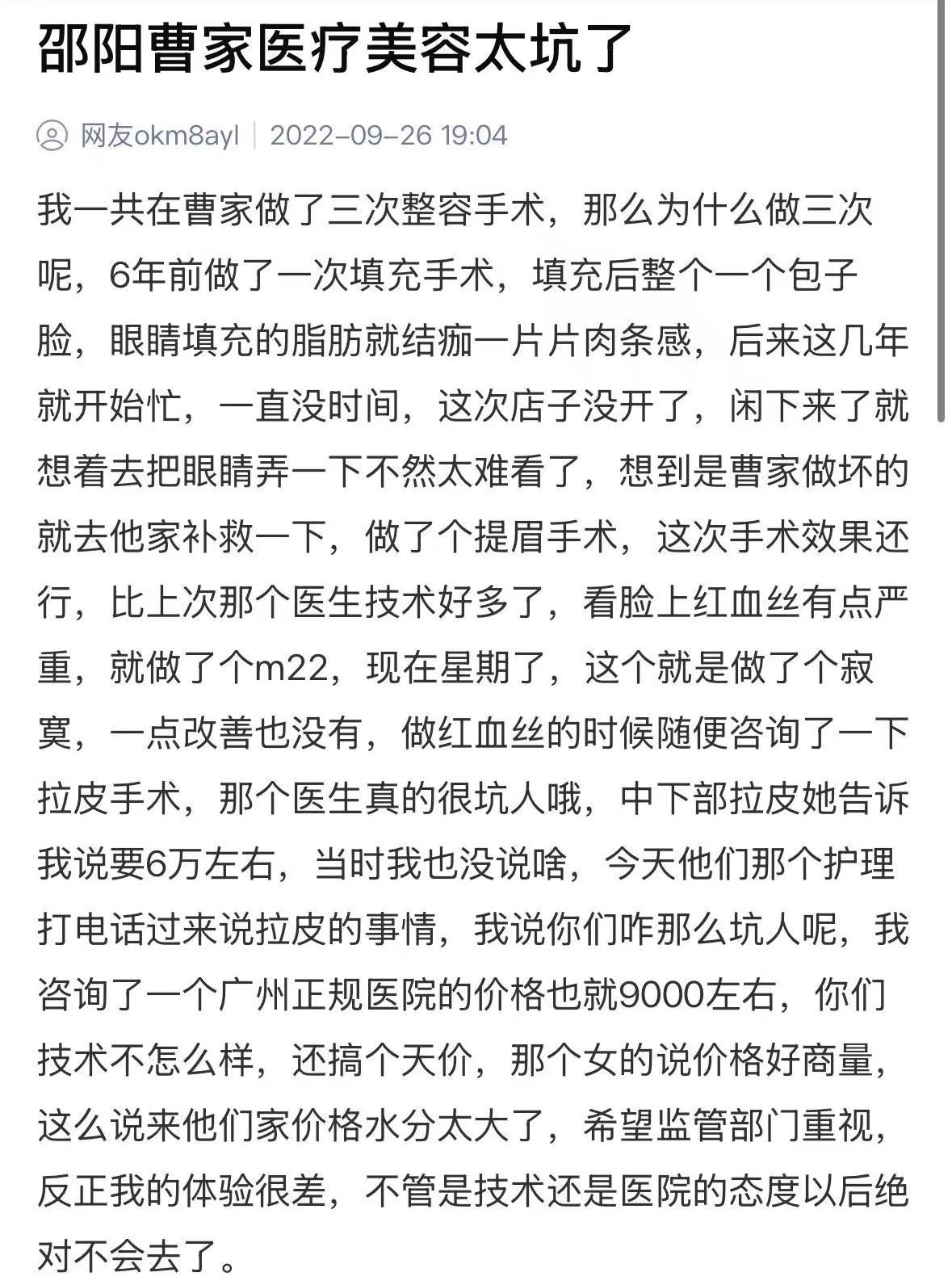 get?code=YmM5NGVhMDQ4ODhhZTBiNDk2NmUwZTc3OGZkMjVhNTQsMTc3Mzk4MTEwODY1NA==