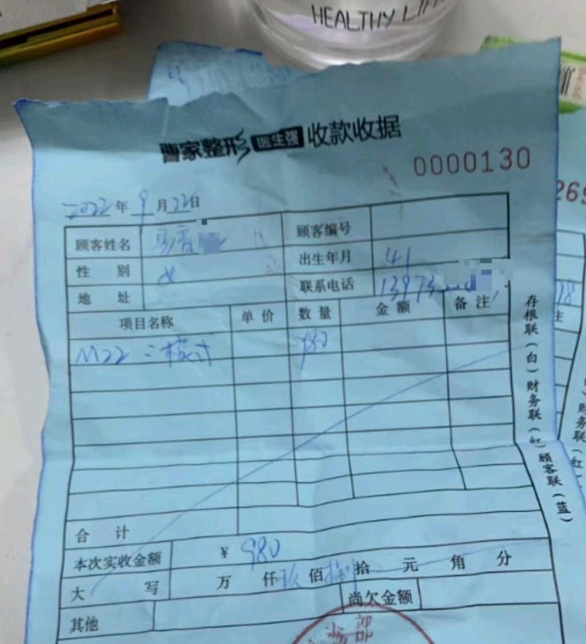 get?code=YjlmOTBmZWY0ZDMyMmNiNjk5ODhkMGRkMWM1MzhjZTcsMTc3Mzk4MTEwODY1NA==