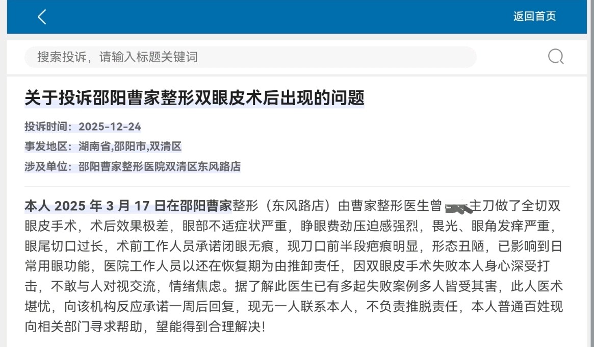 get?code=ZTZlZTQyOWFmODU3OTBkY2E3ZDMwM2I0NWYyOWI1OTksMTc3Mzk4MTEwODY1NA==