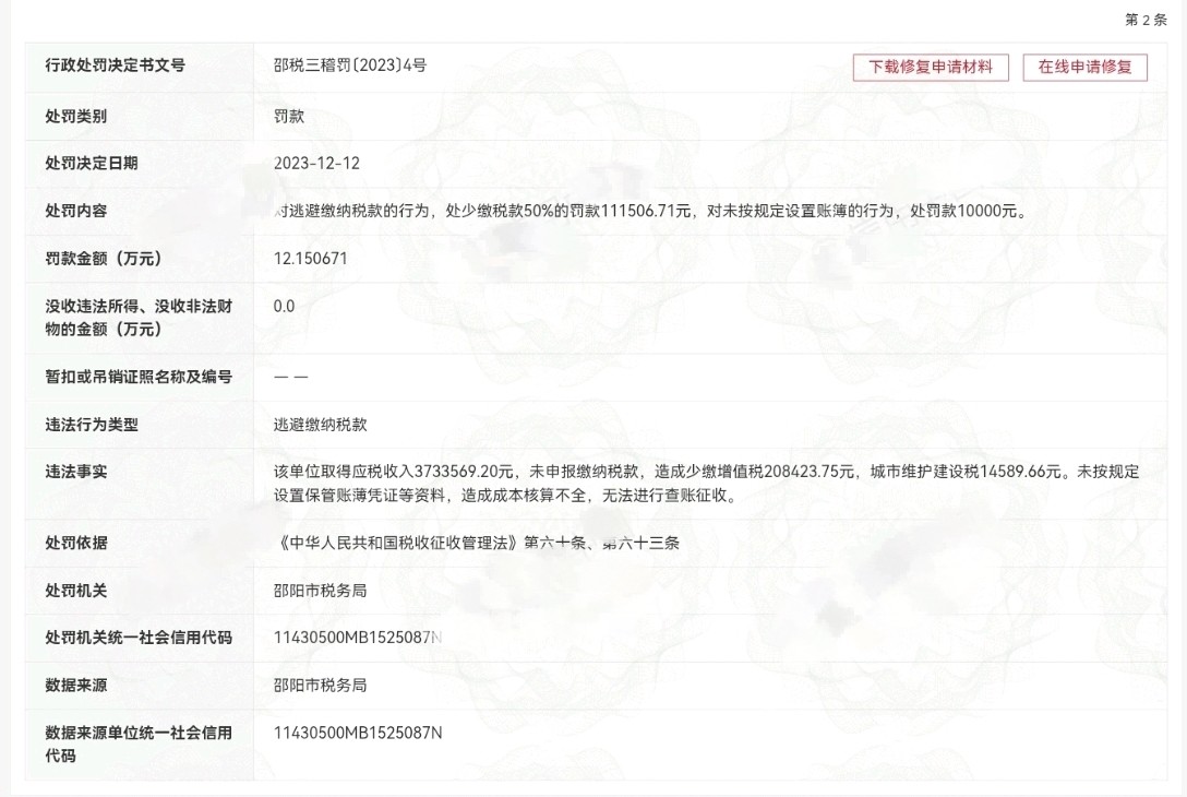 get?code=MDc0Mjg0NmNiYTAxYThiM2EyMGRjODMwZDQzZGFhYTEsMTc3Mzk4MTEwODY1NA==