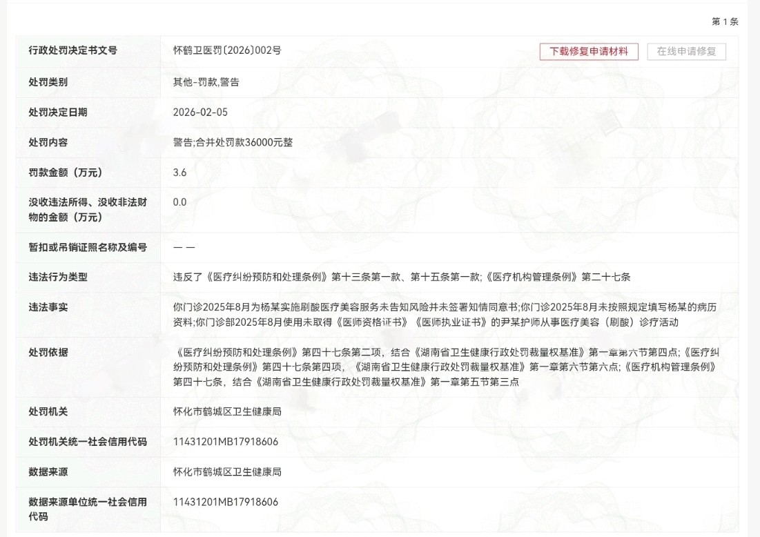 get?code=ZDQxNzFmNzNmOWE2OTBiMTdkMjZmMTkwNWEyOGYyNGQsMTc3Mzk4MTEwODY1NA==