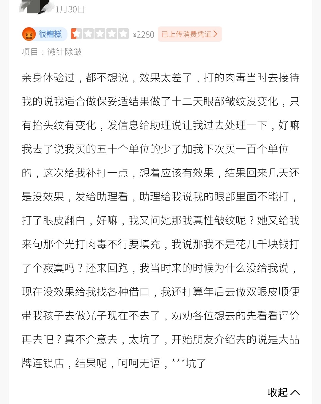 get?code=ZmY3YWFhYjJmZmNhYzM3ZjI0YWRlOWM1OGEyZTZhYzcsMTc3NDEwMDE3ODQyNQ==