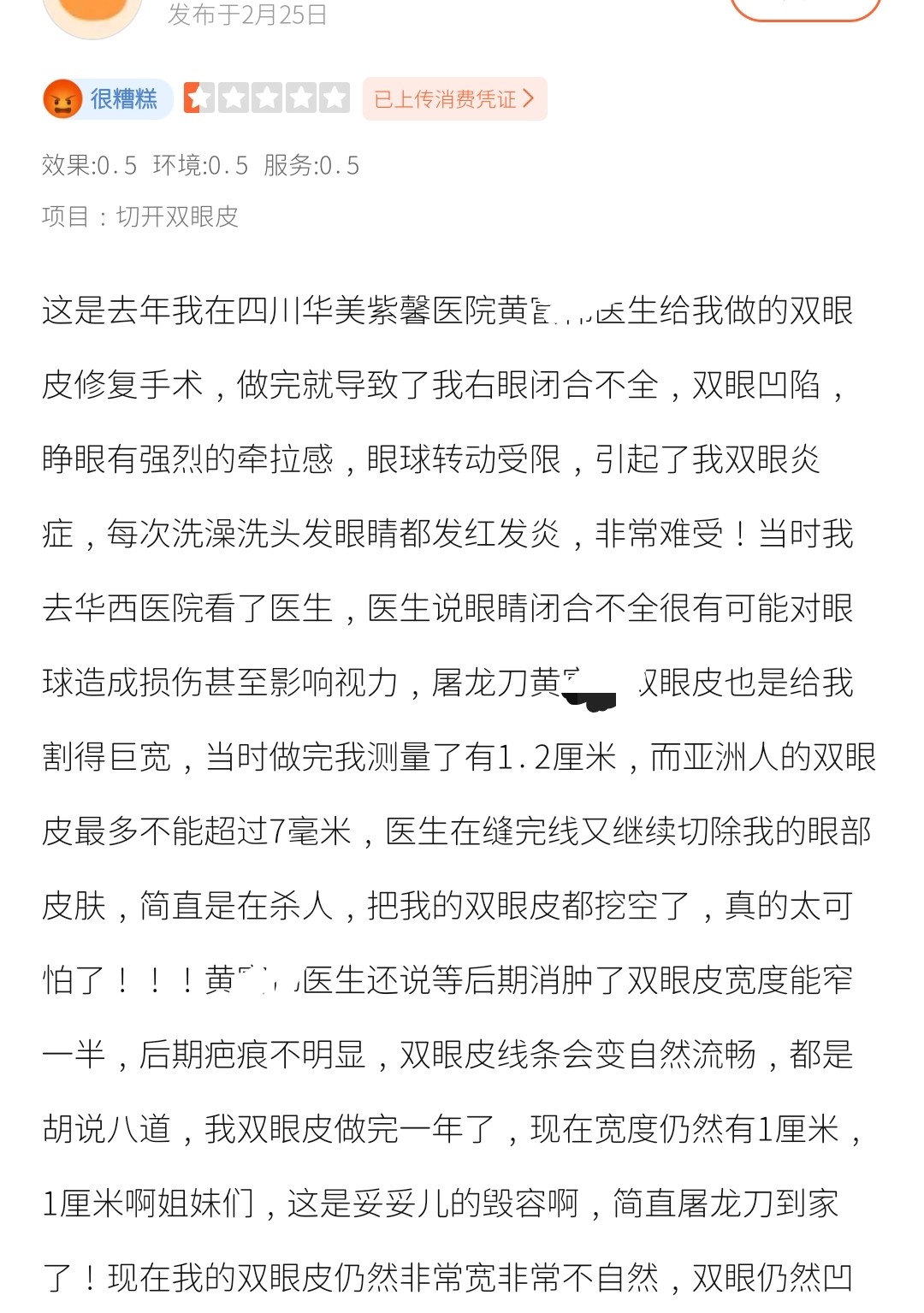 get?code=MDJmOGIyYzhmZmIzYjY4NDYwMjExMTIwYzA3NDI5NDYsMTc3NDEwMDE3ODQyNQ==