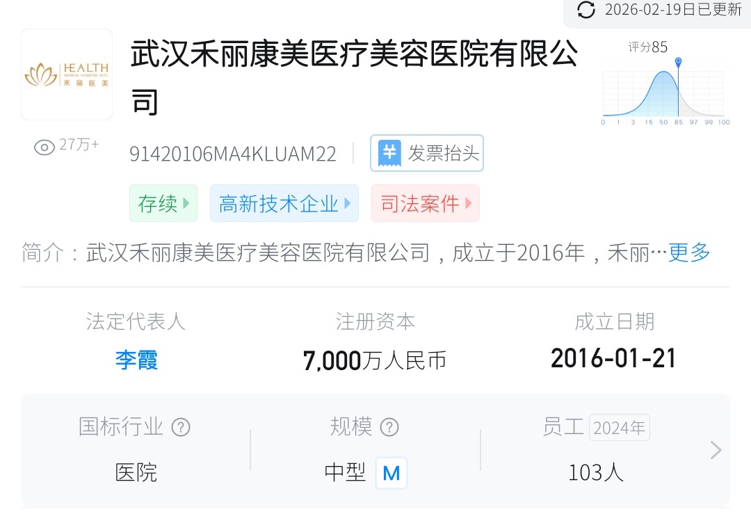 get?code=YTA1ODE4MDYwY2RmZjk2Y2QyYzZkNmI0ODRlMzk0MTcsMTc3NDI0ODIwMTk2Nw==