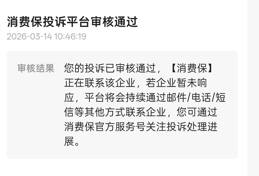 get?code=ZmEyNzVhNjRlOTI3NmRkNzk1YjE5ZjgzZTZmNmZjYTIsMTc3NDI0ODIwMTk2Nw==