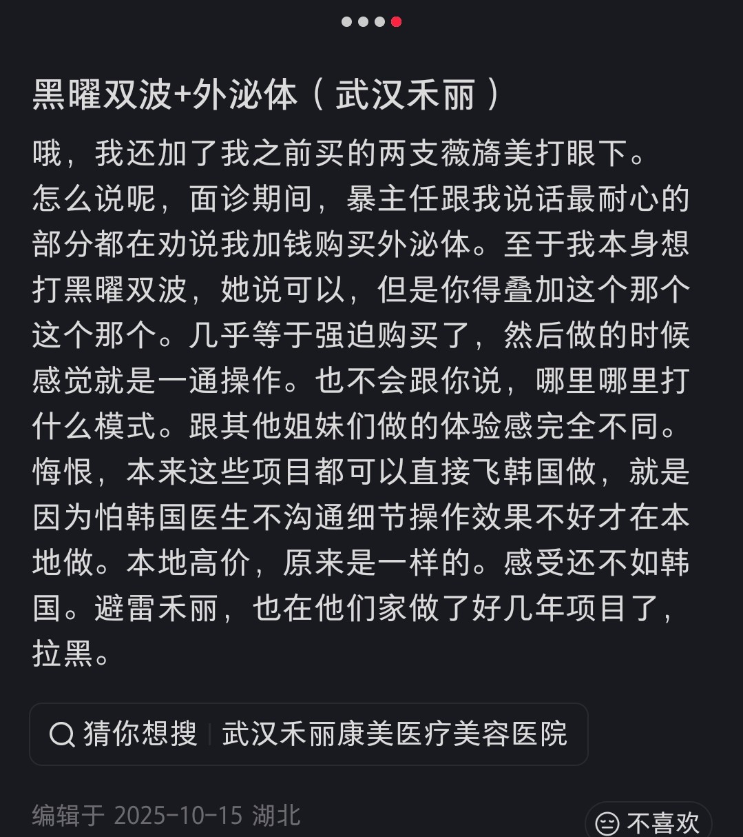 get?code=M2EyZjQ0YTIwZjkzMTRjMjJhMjQ5MjhiZjg5ZTNkNTUsMTc3NDI0ODIwMTk2Nw==