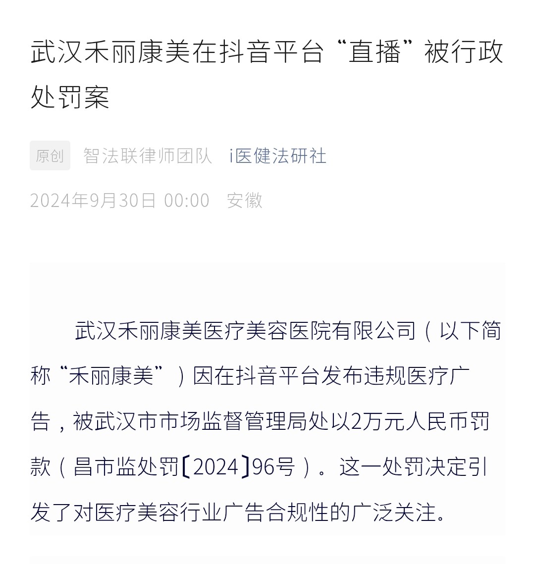 get?code=ZDUxMGU5NzVmYmQ4OGRkZTAwNGRkYTM1ODA0ZjU4ZjcsMTc3NDI0ODIwMTk2Nw==