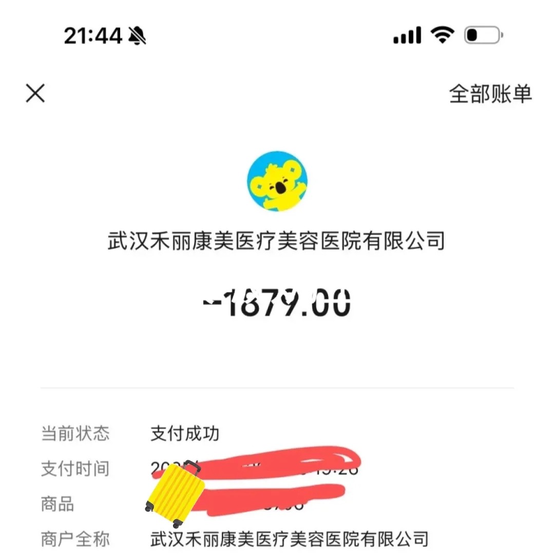 get?code=OTdkZDY1YjcwZjRhYjUwMGFmMTdlZGJiNmZiN2I4ZWUsMTc3NDI0ODIwMTk2Nw==