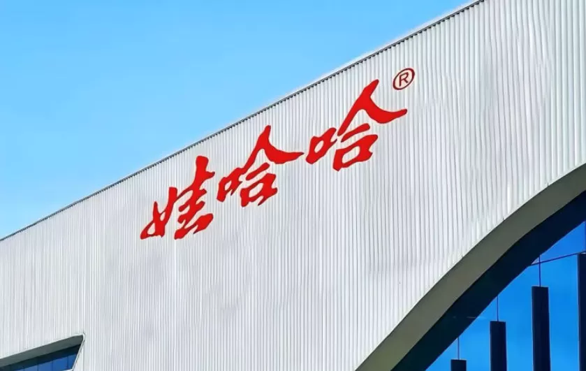 部分娃哈哈停掉约70%工厂生产线，知情人士透露这个原因！(图1)