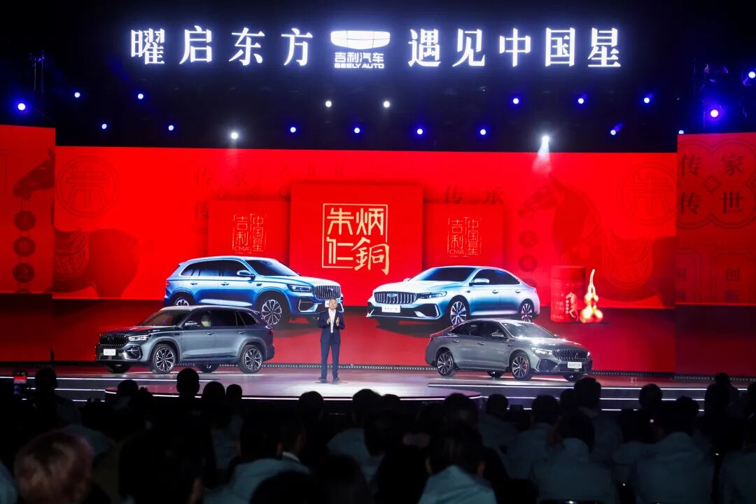 吉利中国星携手朱炳仁·铜