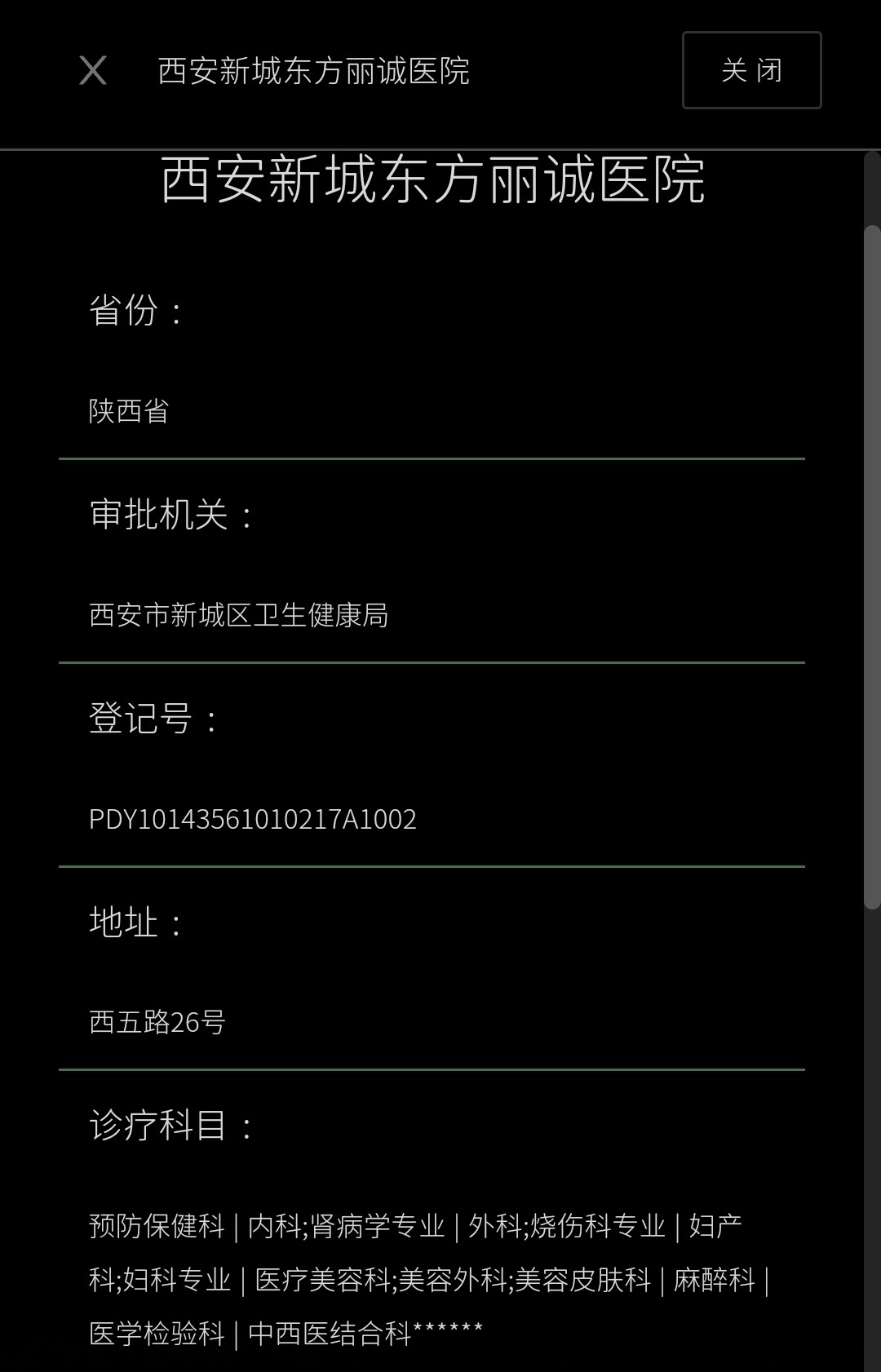 get?code=ZDlkZmEzMTdhMGU5ODVjMzhkMjQ2M2ZmMmJjNDQ1NjEsMTc3NDc0OTIyMDE1NA==