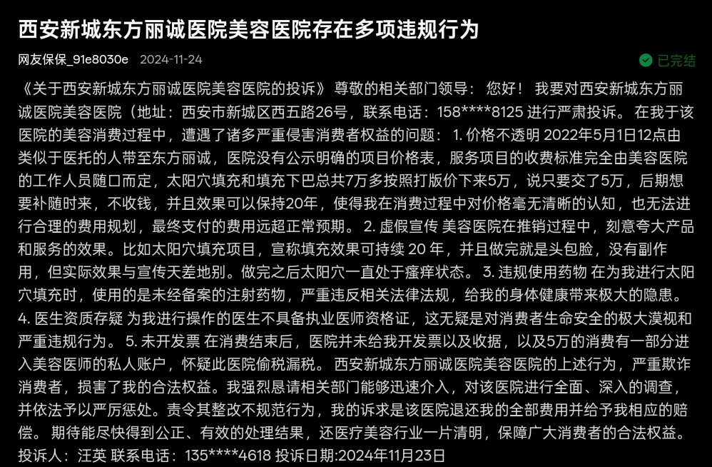 get?code=MzUxZTdmNWQxMmQ1NThhNjZkNTFhNmY0MjI5ZTY1NzcsMTc3NDc0OTIyMDE1NA==