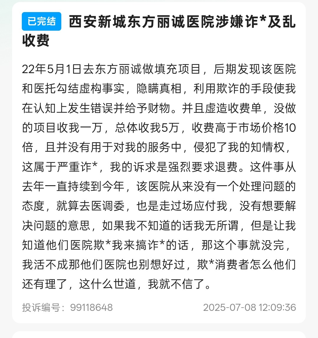 get?code=NjczZjdiYTZlOTljNTM2N2Y0NjFhNTI4Yjk1YzEzYjAsMTc3NDc0OTIyMDE1NA==