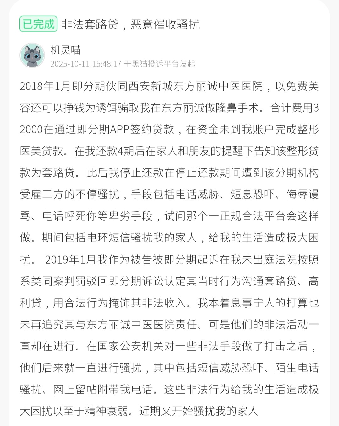 get?code=ZDlkN2YxMjE5ODg3NzZkMjg1YmIzM2JkZDQ4MDdkZDIsMTc3NDc0OTIyMDE1NA==