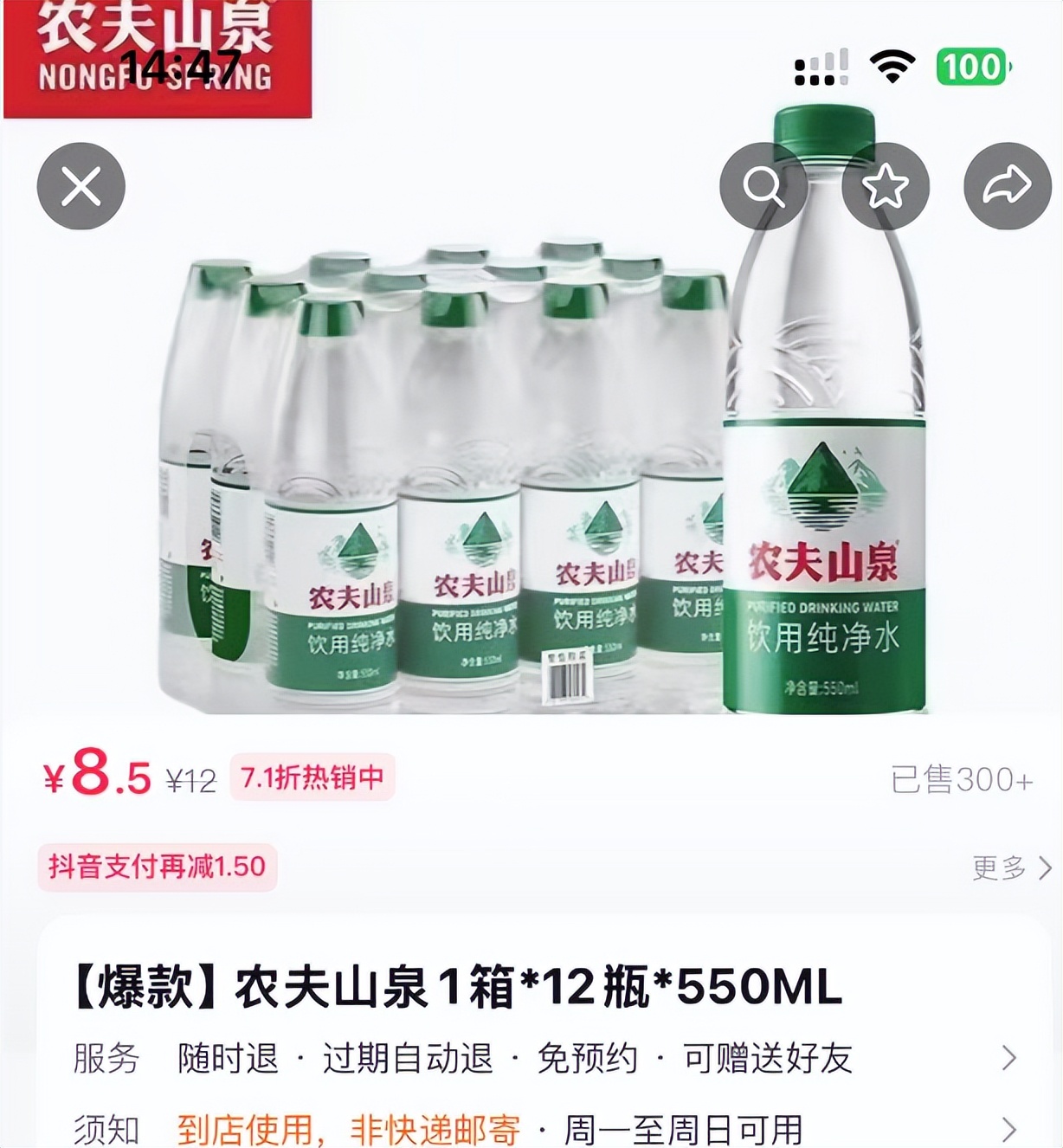 get?code=MzA1ZGY1ODkyOGEyY2NlMGRlNzUwYzVhODJhYTExNmIsMTc3NDkzNDQ3MDI4Mw==