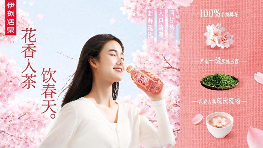 伊利液奶事业部多款创新产品亮相糖酒会 突破消费新体验