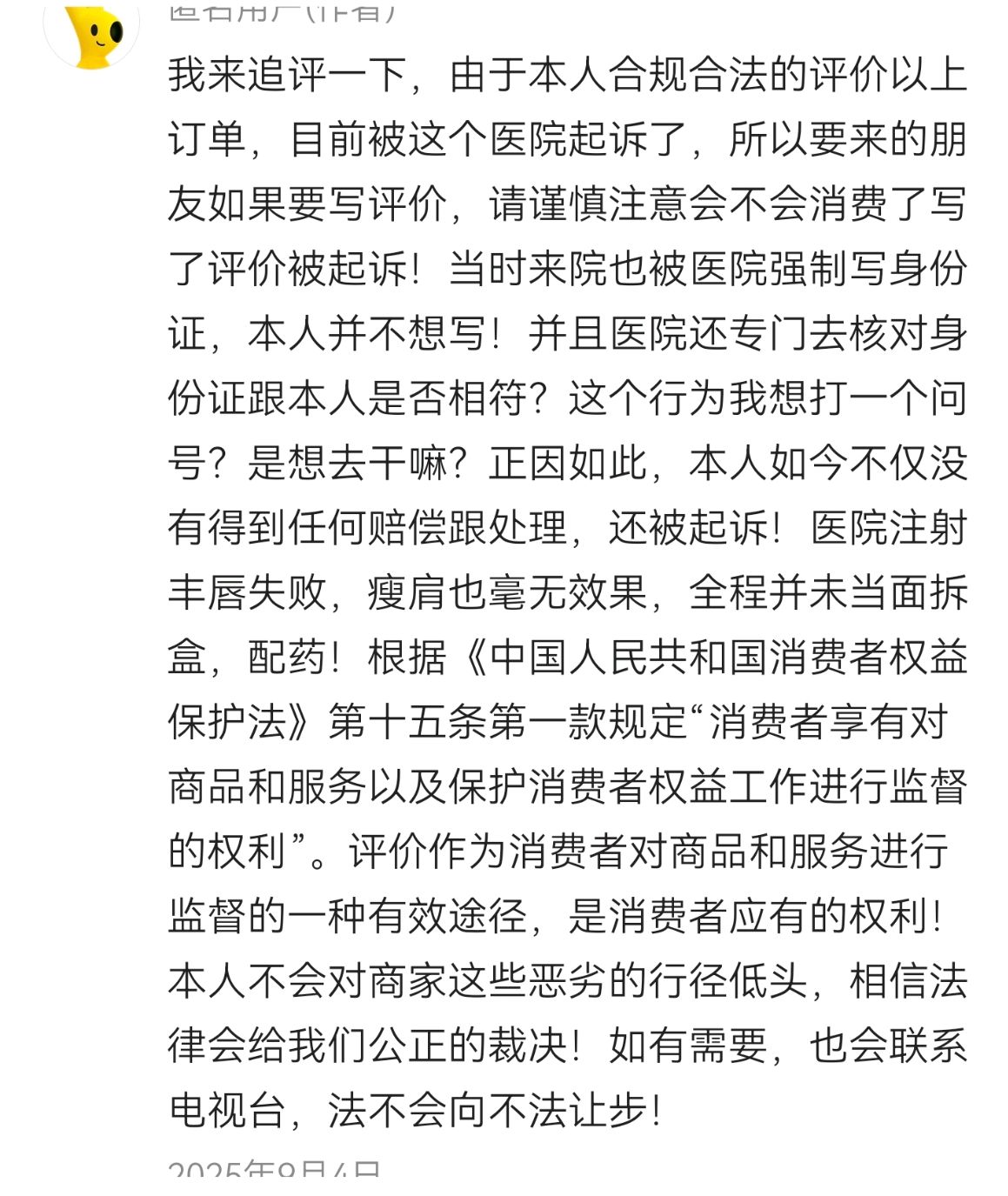 get?code=MjM4M2U0N2MzNmE5MGQzNzM5NjJjNjhkNGU1OWFmN2MsMTc3NTEwNjg4MzEwNQ==