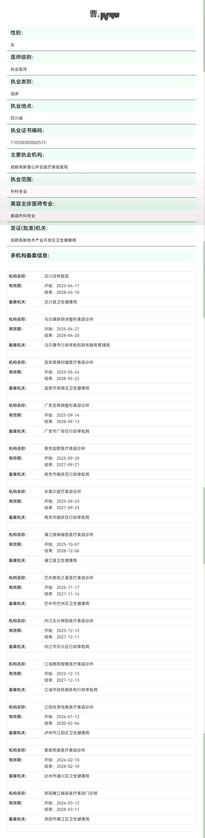 get?code=MWQ2MTFiZDZiZWU3YzIzZjZhMWM1OWMxMzVlZmFlNTcsMTc3NTEwNjg4MzEwNQ==