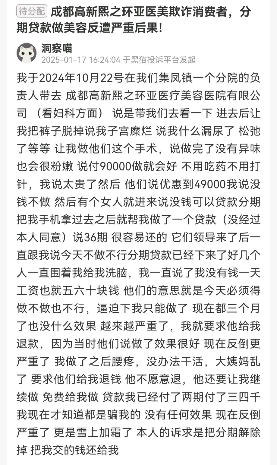 get?code=YzBmYjUxZmVkYzQ5OGZiZDAyYWRhZTZmODY5NzRiYjcsMTc3NTEwNjg4MzEwNg==