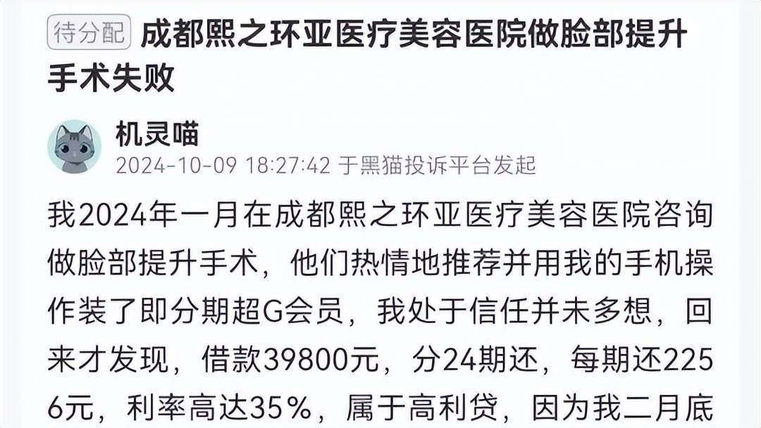 get?code=MWQ0Y2JjNzFjYzA4ODlhOGJjNjRhZTljODg2YjliNTQsMTc3NTEwNjg4MzEwNg==