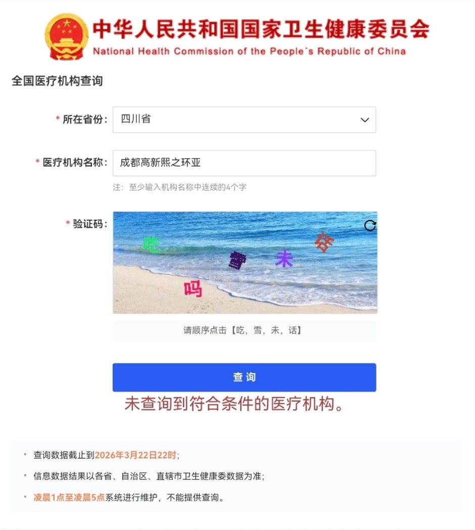 get?code=NTMwMzdlODJmYWFjMGU3NTFlODg4YWM1MjdjMDFhMjMsMTc3NTEwNjg4MzEwNg==