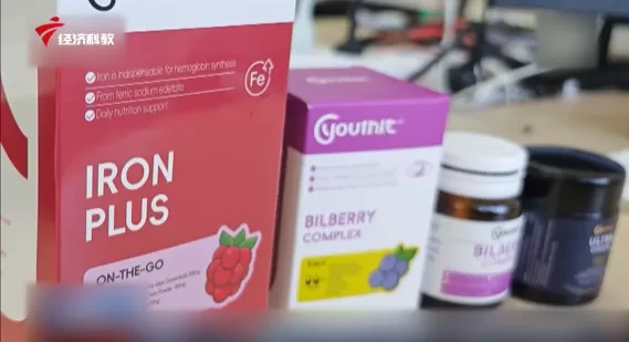 优思益发声明称“处于崩溃边缘” 保健品行业监管趋严倒逼合规转型(图1)