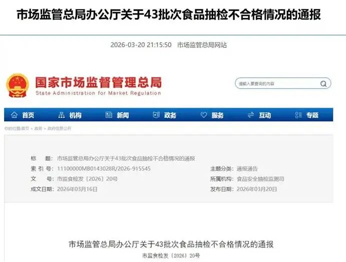 143534d2ee6ad4f8c08b2624b8b4305c