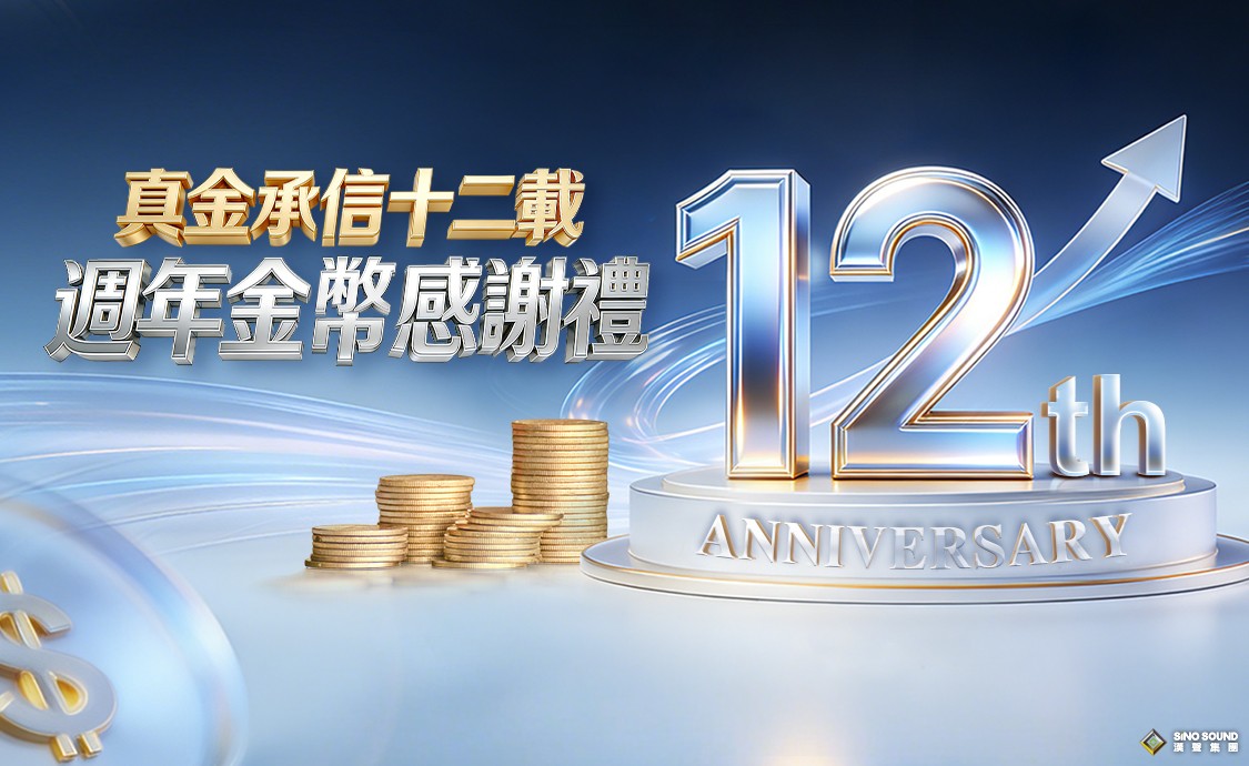 汉声12周年奖项报名手续超简易