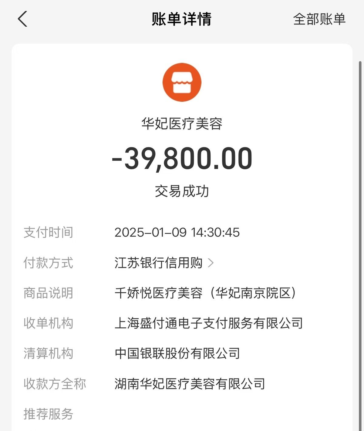 get?code=MDE0ZWM0M2U2YTBiY2UzYjkxOWEzMzdiN2QyMjkwMDMsMTc3NjY0NTUyNzAyNA==