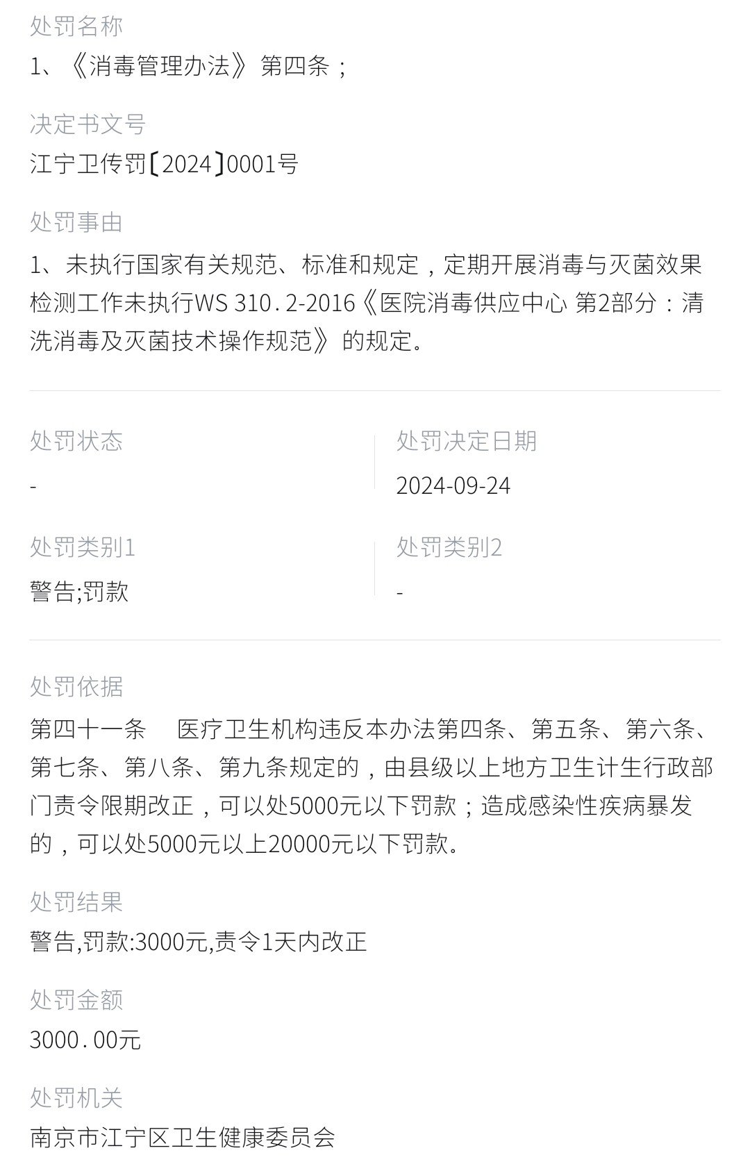 get?code=ZDg3OTk3NmFlNTJlNjczMTg2MTRmN2Q1Nzk3NzUwNGIsMTc3NjY0NTUyNzAyNA==