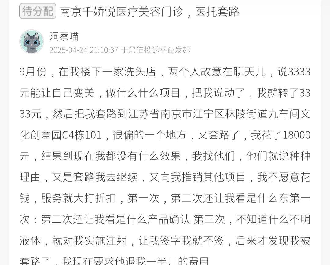 get?code=Y2RhMjg1YjdhZWE1ZTcxYTI2ZTc4NDI4NDZhNWU5YjIsMTc3NjY0NTUyNzAyNQ==