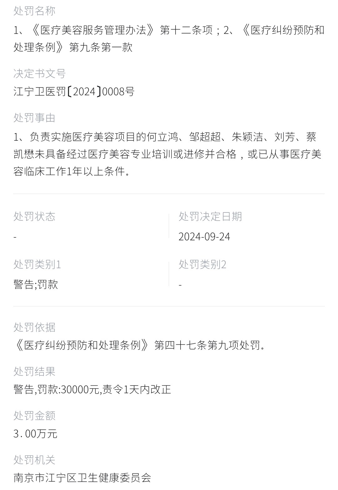 get?code=OWI1MjhlMDA0NDkyMmY1N2M4YjA4YzU0ZDVkOGI1NGUsMTc3NjY0NTUyNzAyNA==