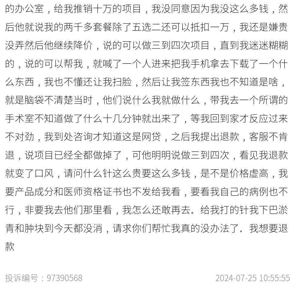 get?code=MWRhZGYxMjYyNGY1NTFjMjNiNGE0YTczOTlhOTExNzksMTc3NjY0NTUyNzAyNQ==