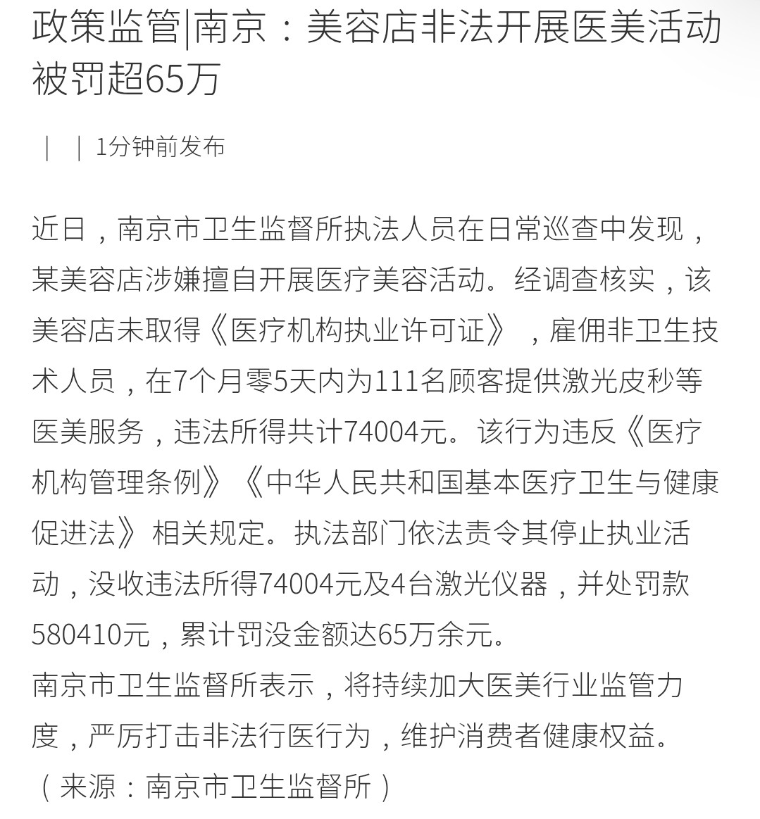 get?code=YjBkMjhmYjY1YmQzYmE2OTJiODJjOTdlOGQyODhmMjYsMTc3NjY0NTUyNzAyNQ==