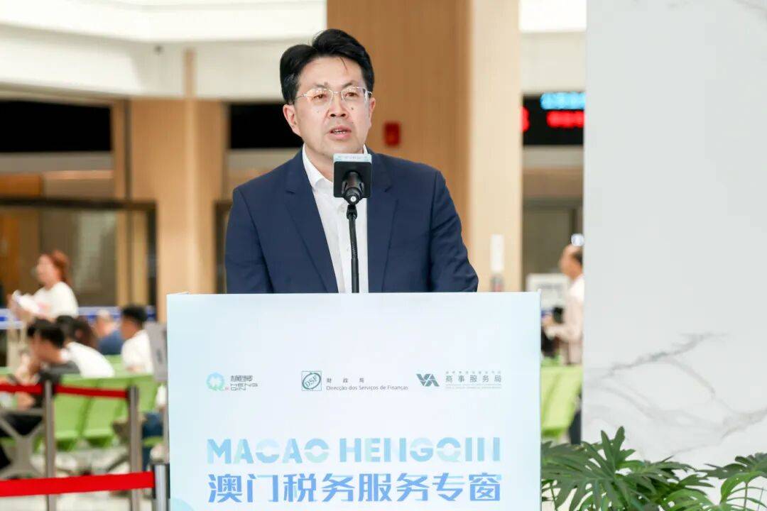 内地首个！澳门税务服务专窗落地横琴(图3)