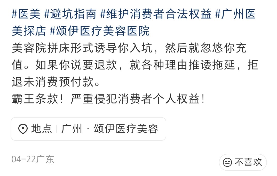 get?code=OTdmZmVjN2UwM2M1MjdhMGJiNDcwNzRhY2U2ODdkYmYsMTc3NzE1OTk0NTkwNQ==