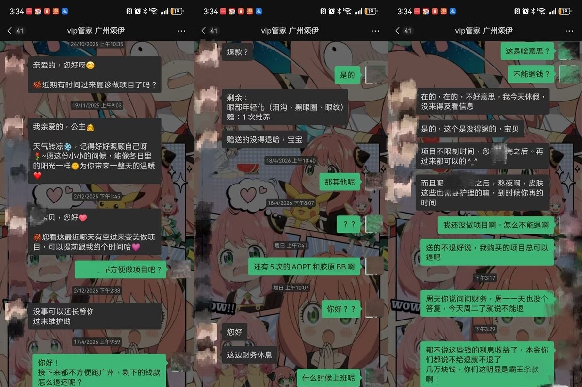 get?code=NjM2NTMyNzM2MTVjMzhjMmY1YjA2YmE0NDgzMzAzYWMsMTc3NzE1OTk0NTkwNQ==